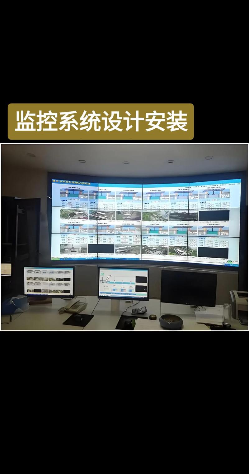 锡林浩特监控系统设计与安装指南 打造安全城市的智慧之眼